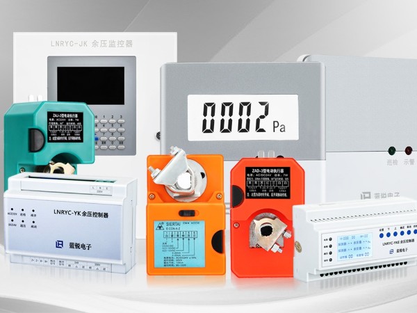 压差控制系统的作用是什么？