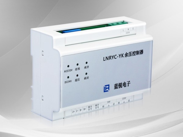 <i style='color:red'>压差控制器</i>如何安装？