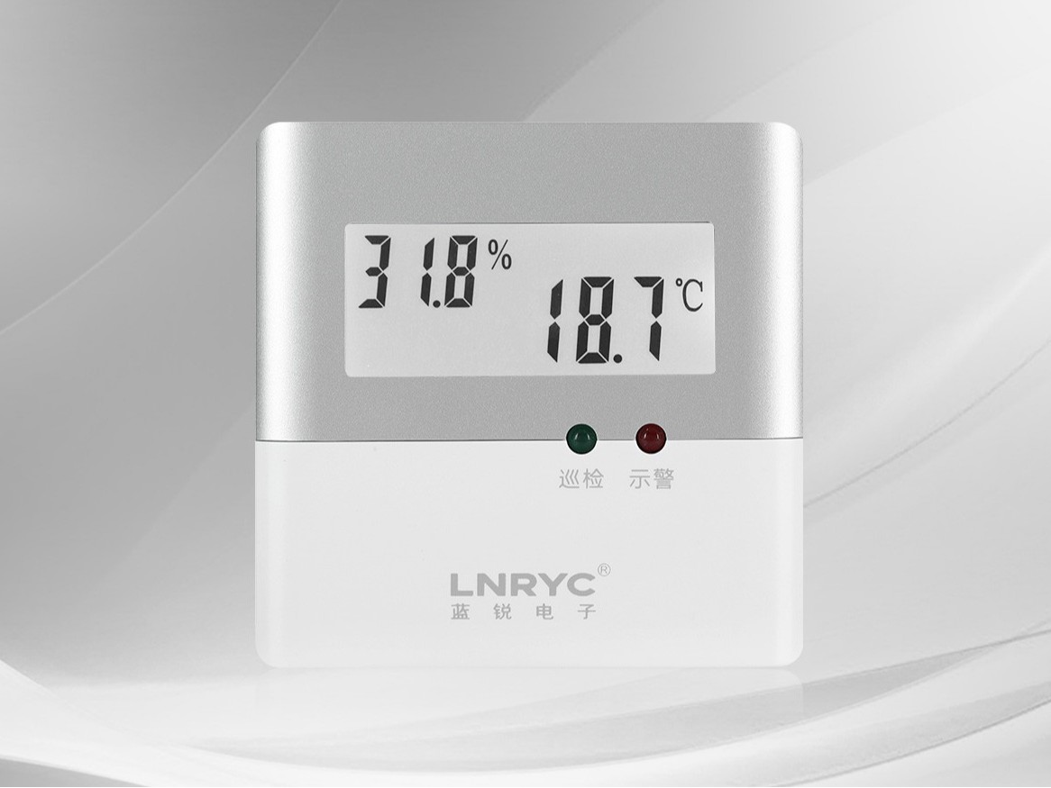 温湿度探测器 LNRYC-TH