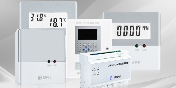 为什么安装<i style='color:red'>地下车库co浓度传感器</i>？