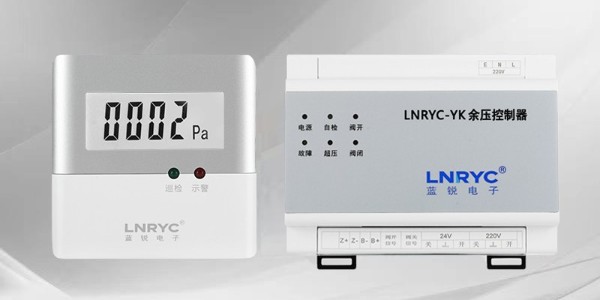 余压传感器属于什么系统？